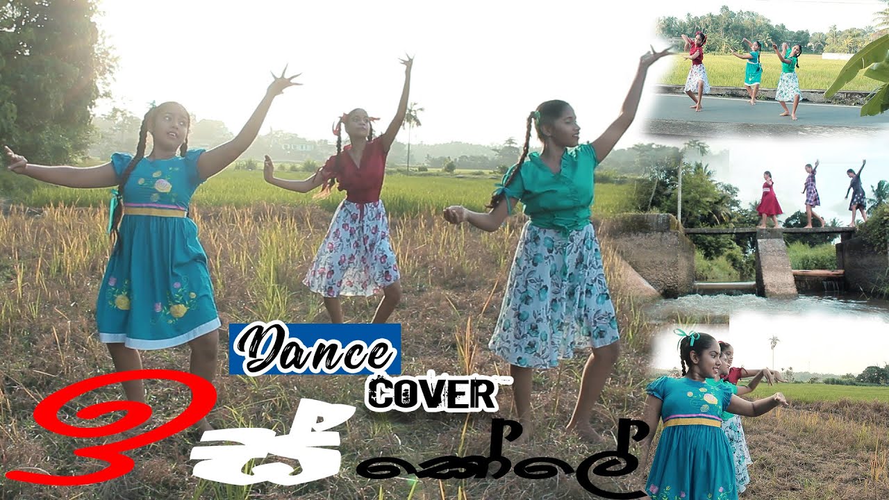 Sihinayak Mawna(සිහිනයක් මැව්නා) | Dance  Cover | Derana Iskole Teledrama Song