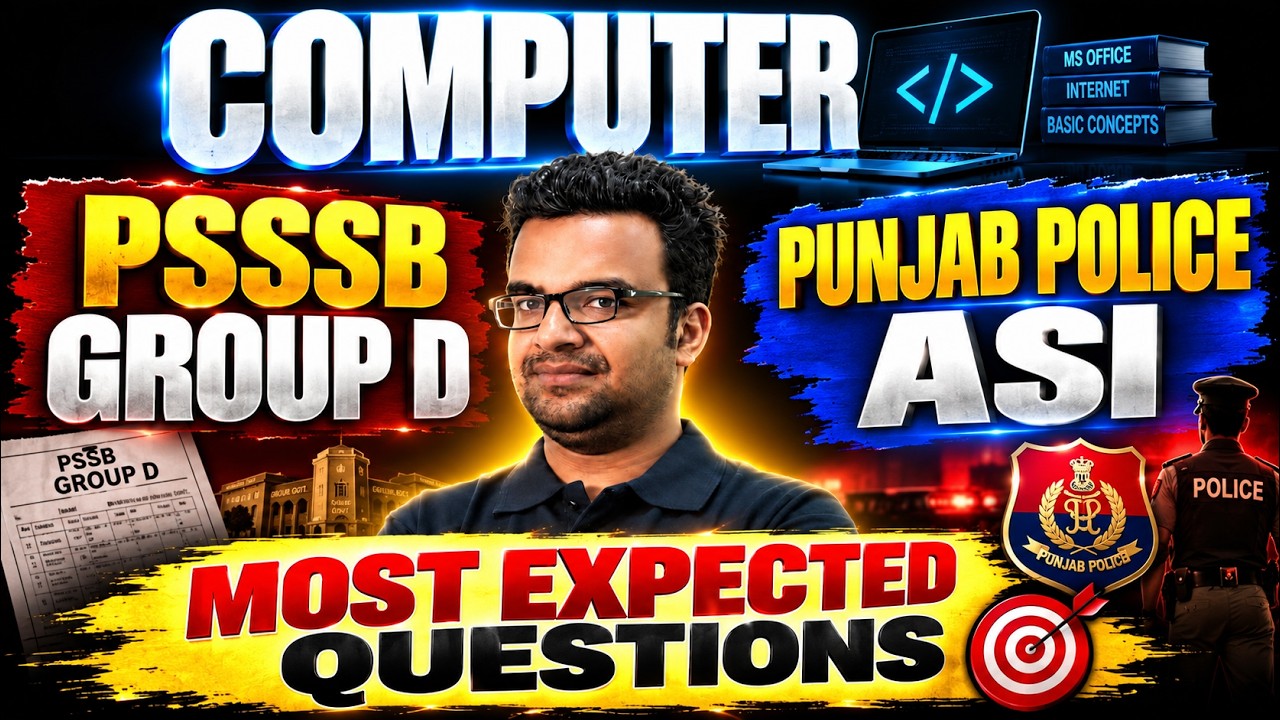 PSSSB Group D & Punjab Police ASI 2026 | Computer Most Expected Questions | Computer by Ajay Sir #7