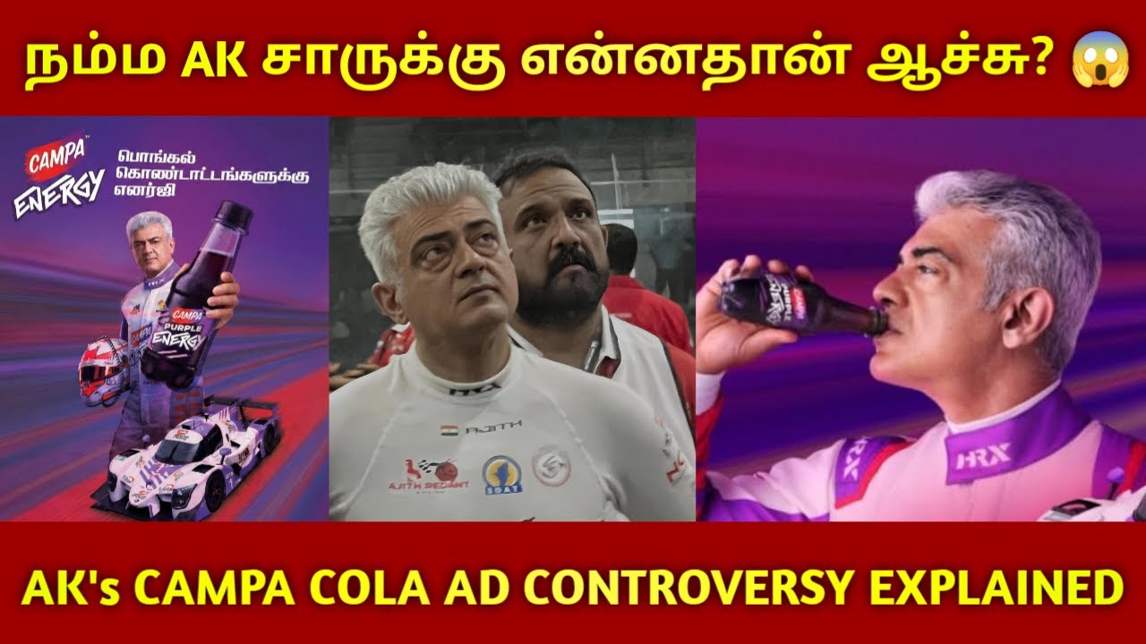 What Happened to Mr. AJITH KUMAR sir? - AK's Campa Cola Ad Controversy Explained by @arunmanojkumar2