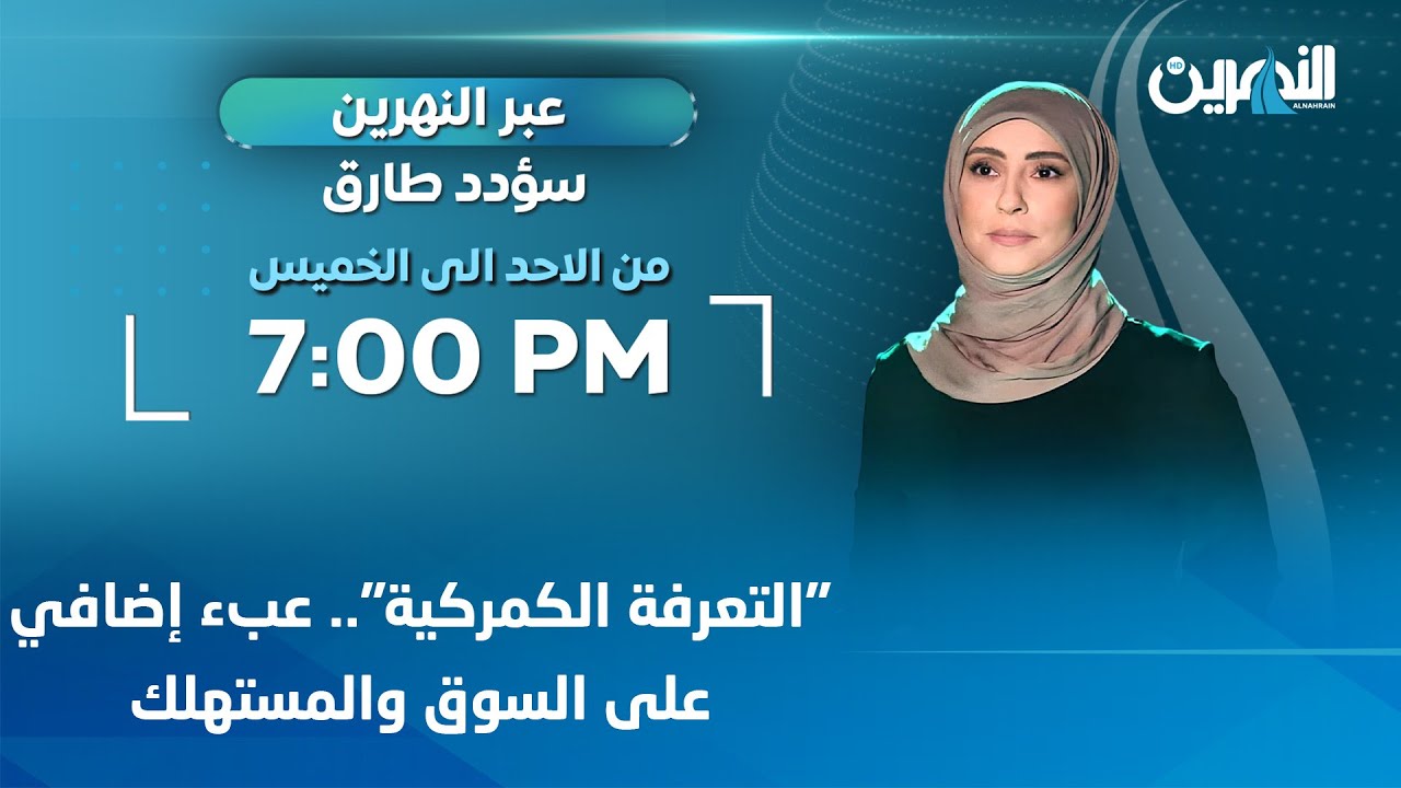 مباشر..