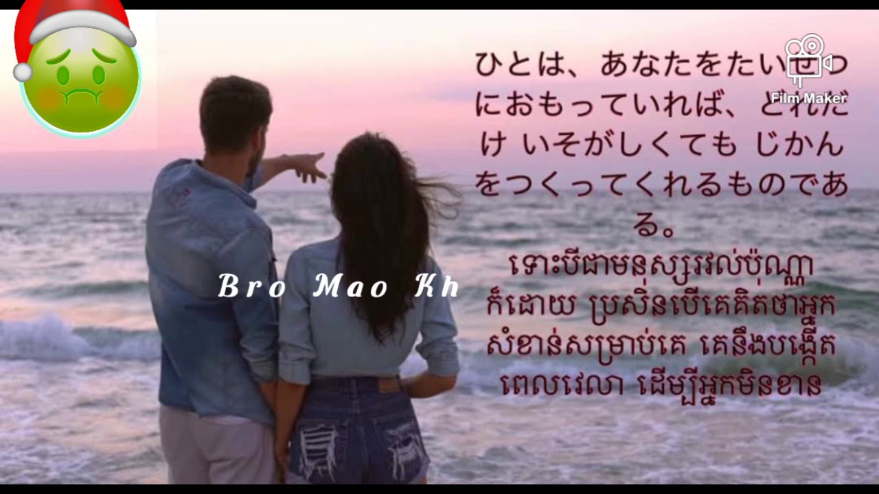បទជប៉ុនកំពុងល្បី