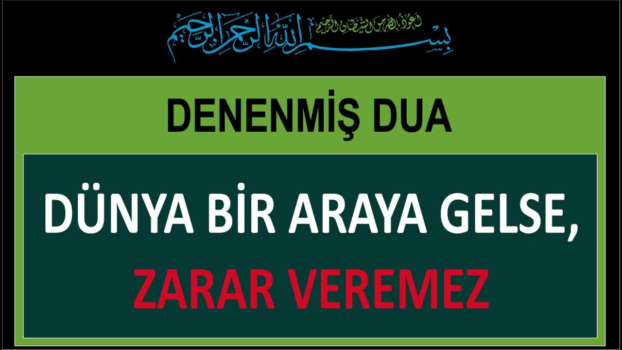 ÖZEL KORUMA DUASI - DÜNYA BİR ARAYA GELSE ZARAR VEREMEZ