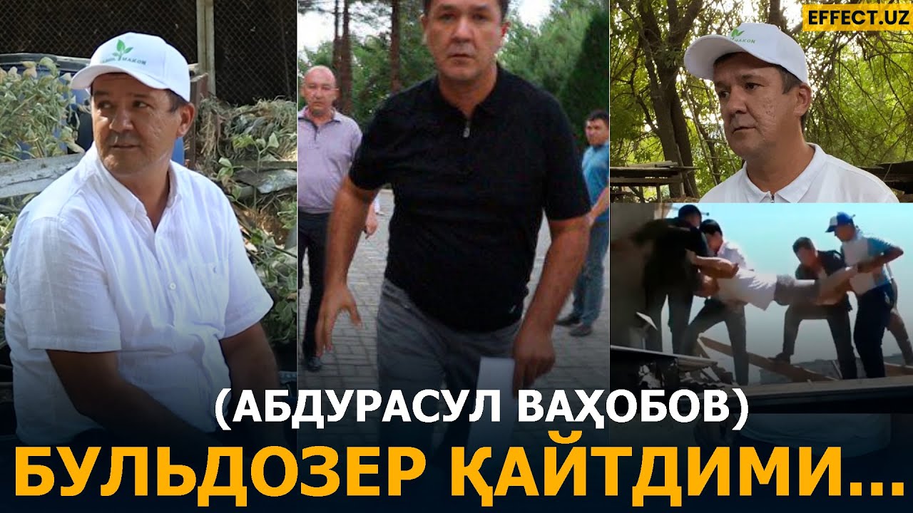 ЎТДА ЁНМАС, СУВДА ЧЎКМАС – ЗАМ ҲОКИМ АБДУРАСУЛ ВАҲОБОВНИНГ ҲАРАКАТЛАРИГА ҚОНУН БАҲО БЕРСИН–EFFECT UZ
