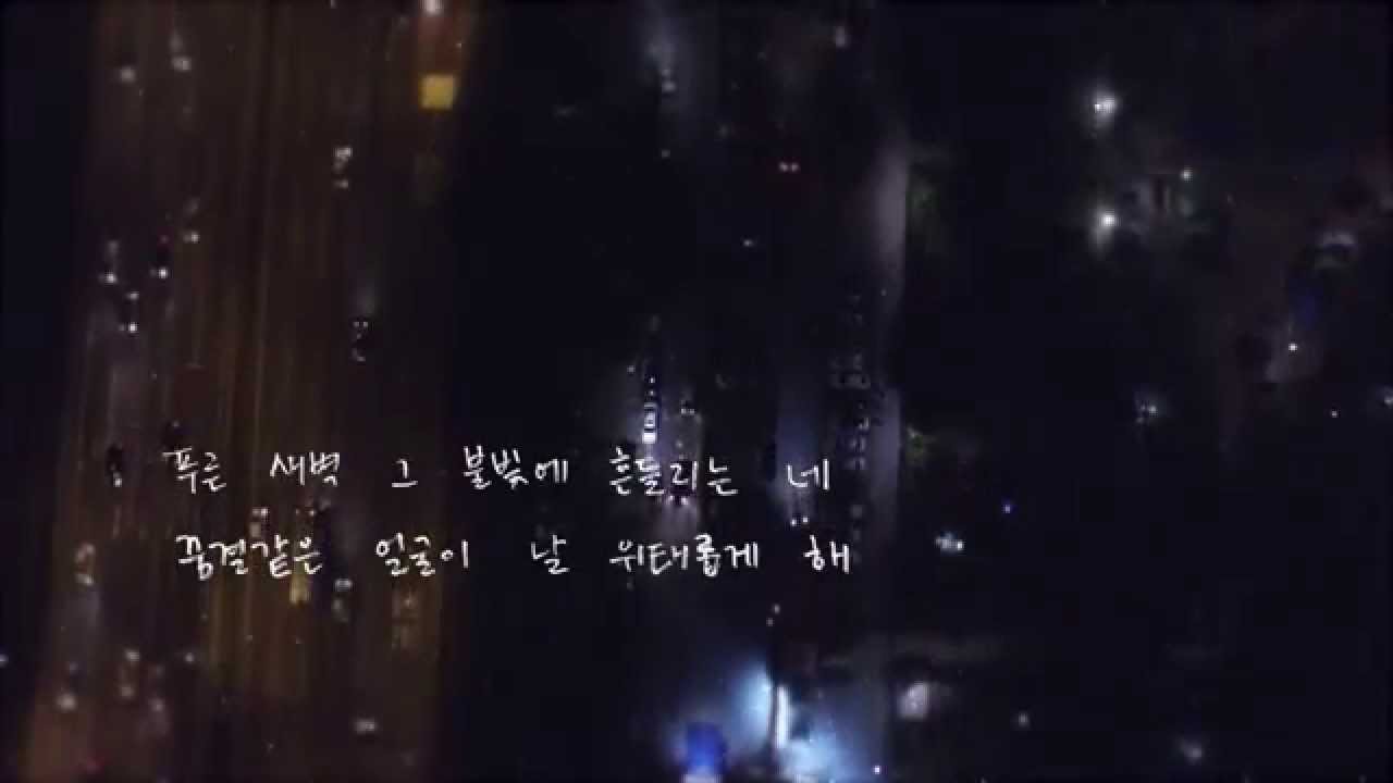 [Lyric Video] 장재인 Jang Jane - 나의 위성