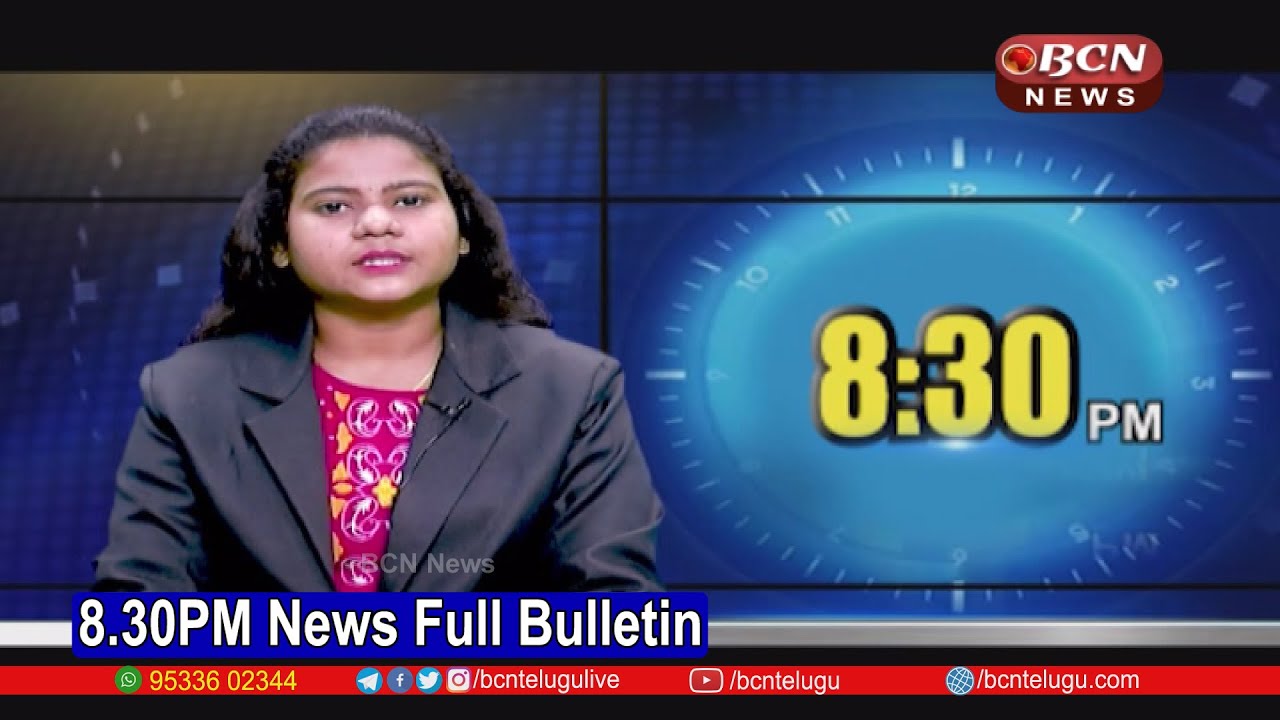 || TS & AP BCN Telugu News Today 26-11-2025 | 8:30 PM Telugu  Full Bulletin | #bcn telugunews|||