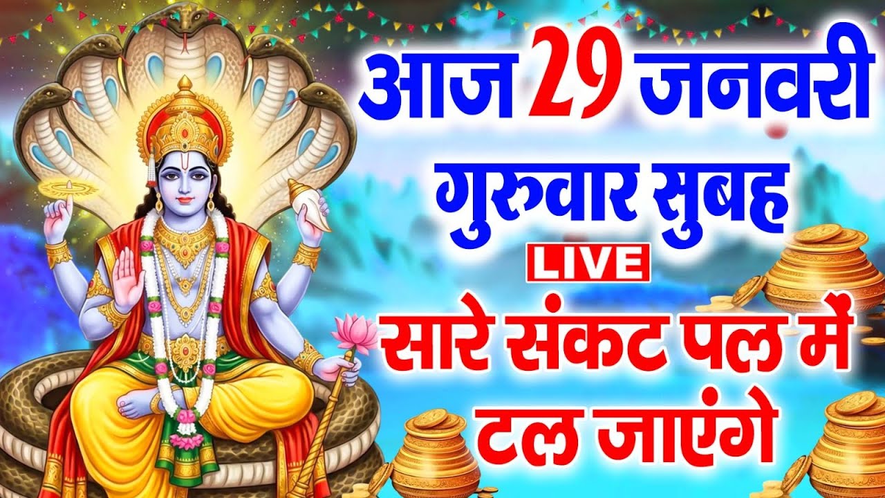 मंगलवार व्रत कथा - मंगलवार व्रत की कहानी - मंगलवार व्रत की कथा - Mangalwar Vrat Katha 2026