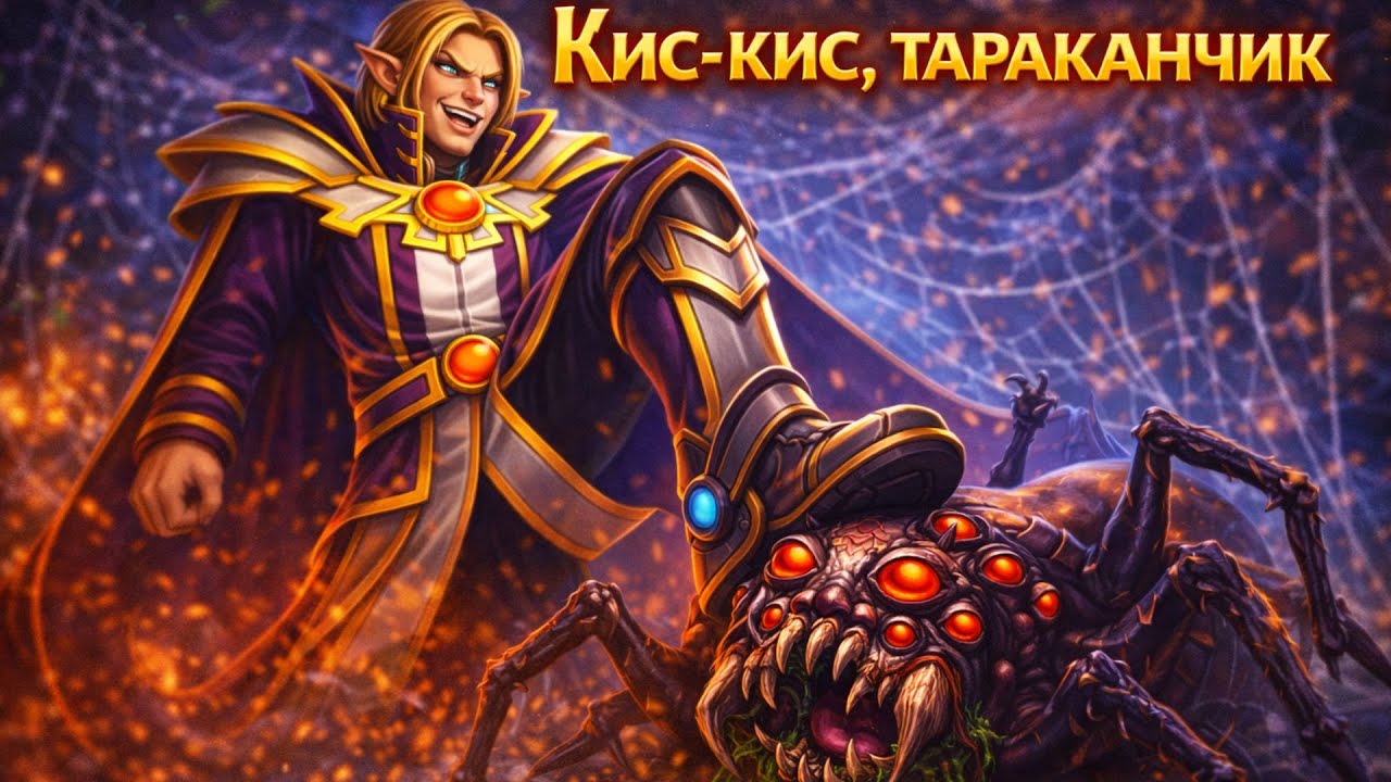 Топ 1 Инвокер Раздавил Смурфа На Бруде  | Dota 2