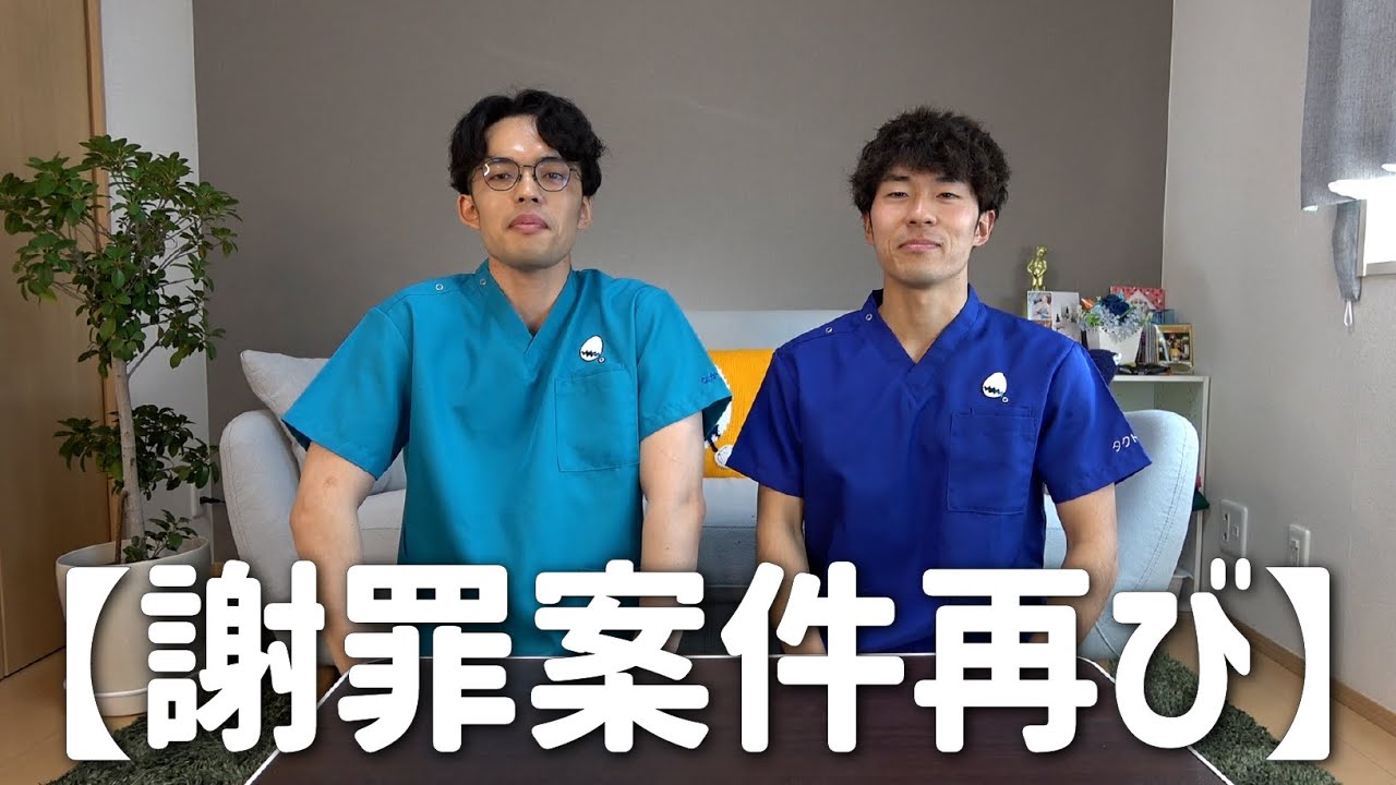 病院職員から寄せられた”やば医者”の話を集めてみた。