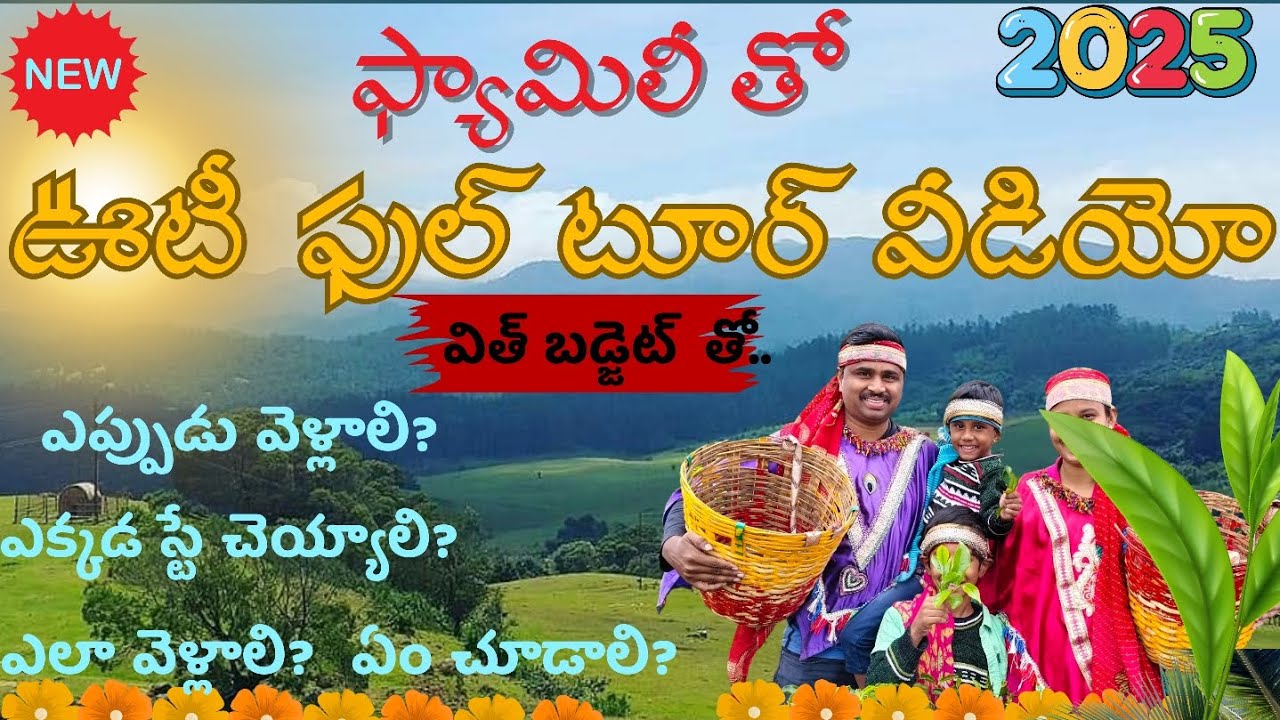 OOTY FULL TOUR VIDEO| Complete Information | Family trip with Budget | #Ootytouristplaces | #Ooty