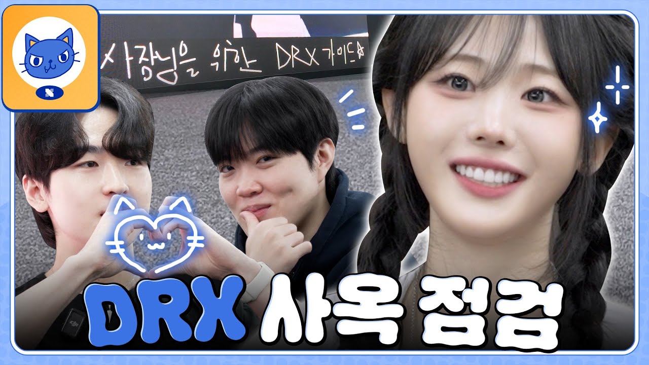 잡도리하러 왔다가 그냥 돌아간 썰 풉니다 | 사장나영 EP.02