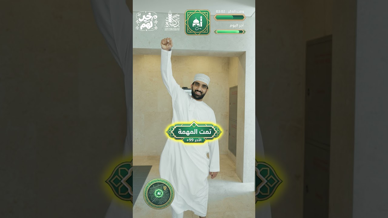 معًا… نُكمل الطريق لهم 🤍