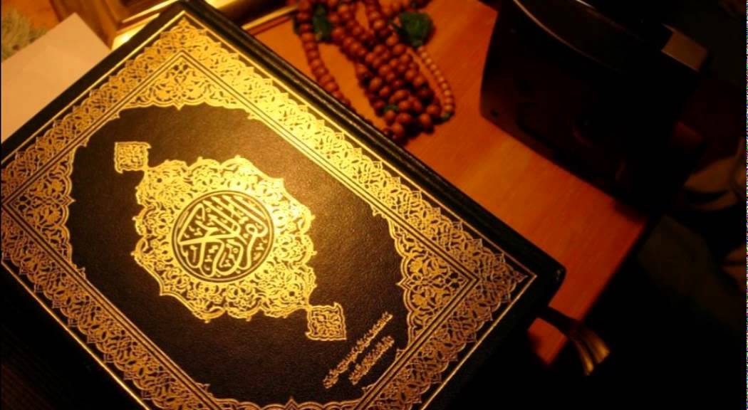 Hafiz Aziz Alili - Kur'an Strana 367 - Qur'an Page 367