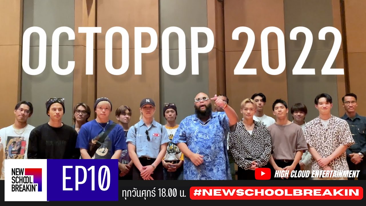New School Breakin' EP10 : Live at OCTOPOP