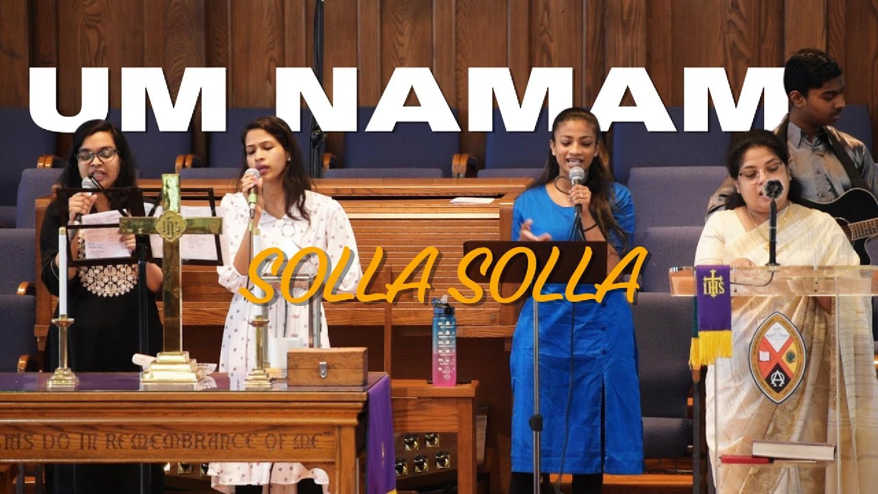 Um Naamam Solla Solla | Tamil Christian Worship Song | Tamil Christian Church of Canada - Whitby