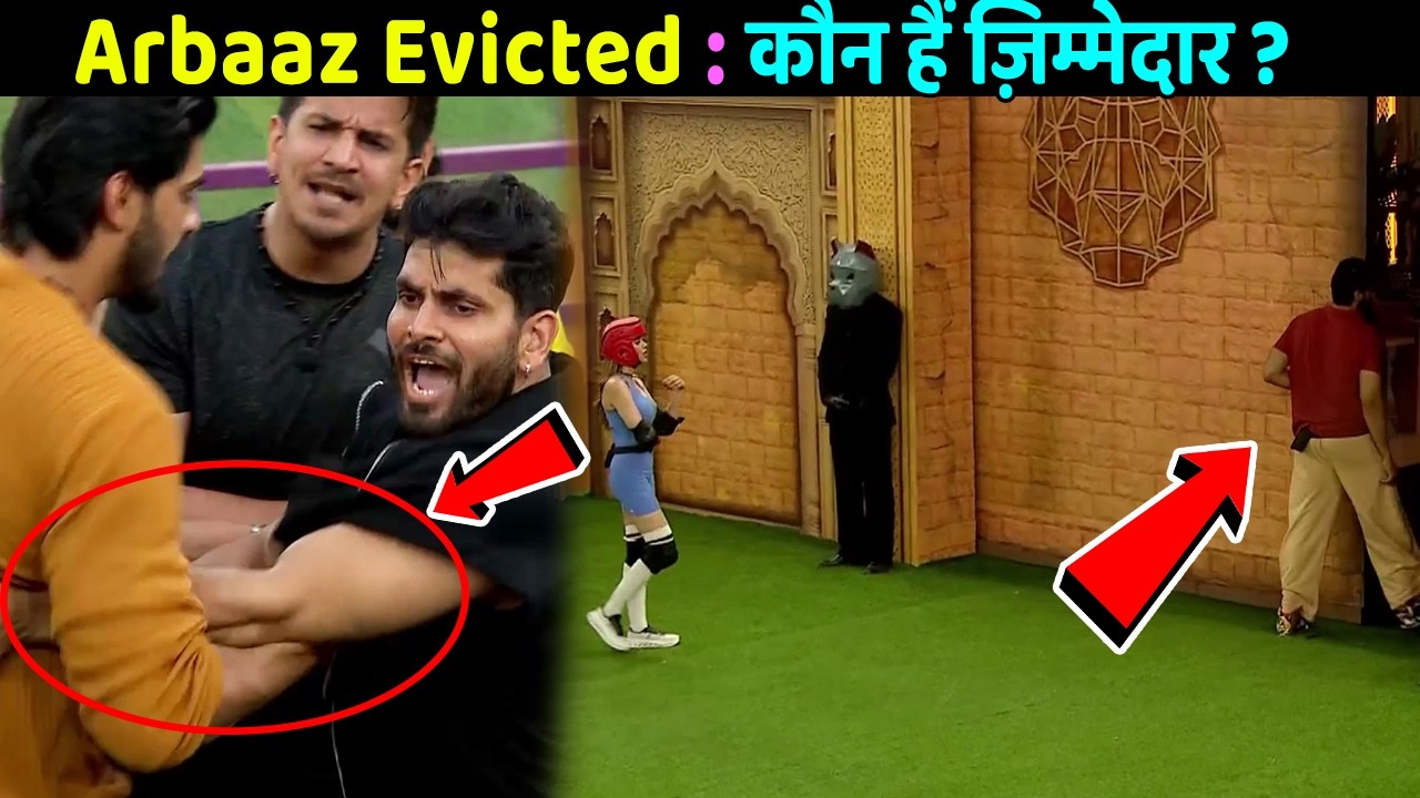 Arbaaz Evicted is fair or not who is responsible Shiv or Nikki