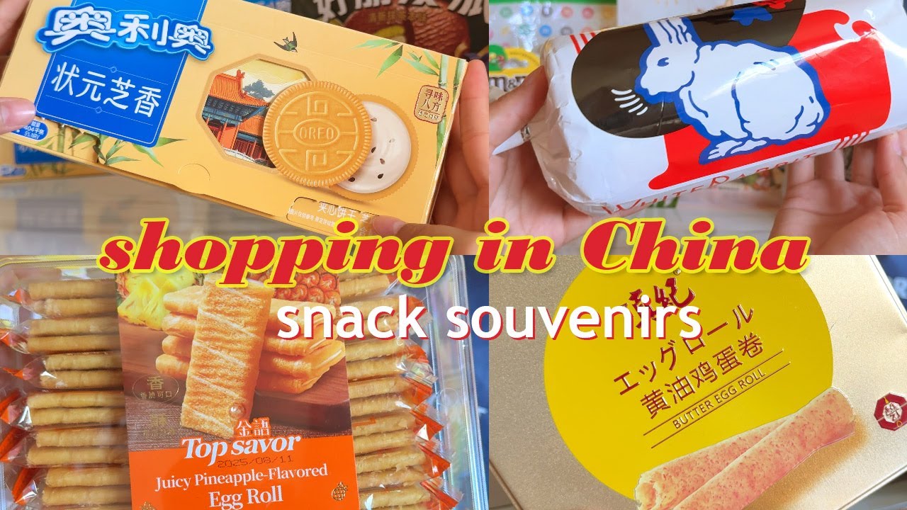 Shopping in China (Snacks Souvenir & Pasalubong) | Joy Diary