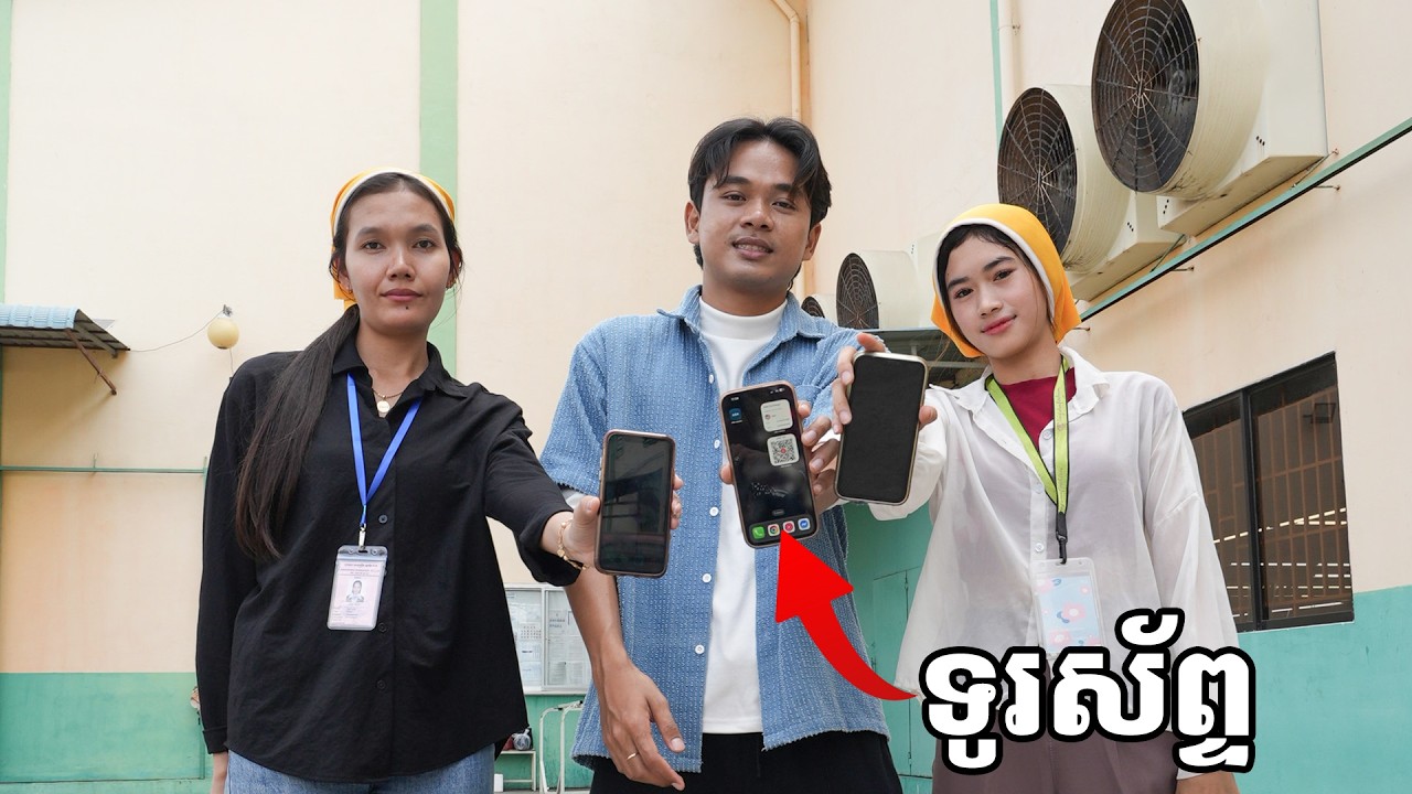 ខ្ញុំគុណលុយនឹង២បើសិនជាគាត់ជួយចេញលុយឲ្យខ្ញុំ