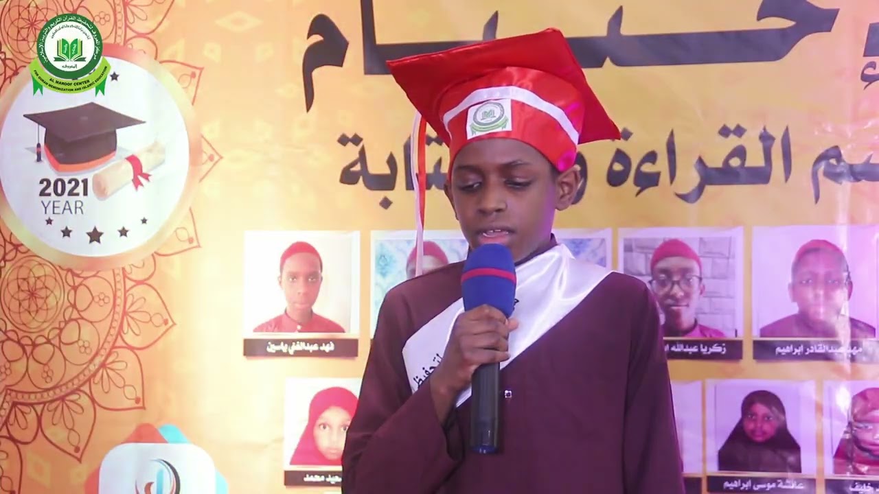 Kitaabka Bayquuni | Ardey Mahad Abdulkadir |  Xafladda Markazka Almacruuf Nairobi