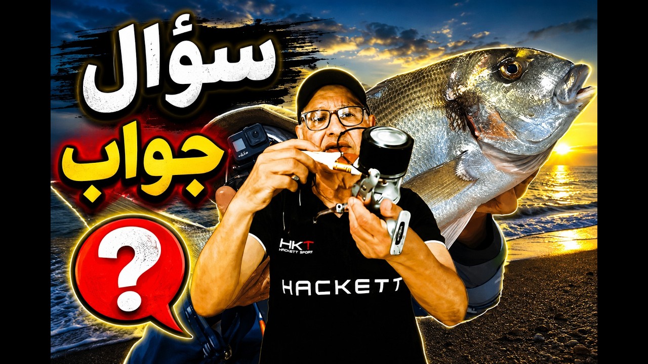 سؤال جواب