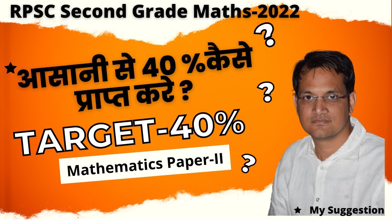 How to Easily Achieve 40%