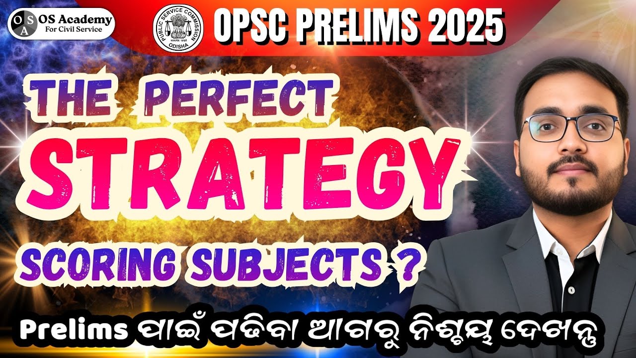 🔥 Strategy of High Score in Prelims | OPSC Civil Service Prelims