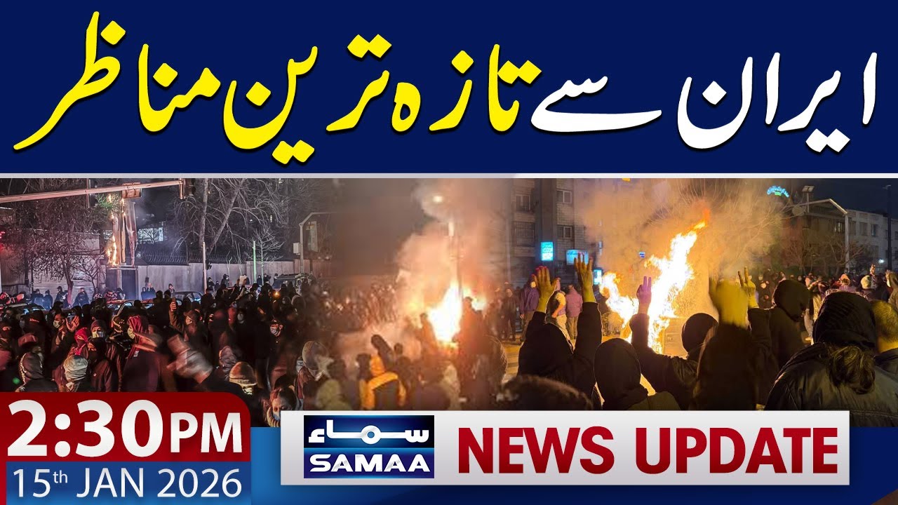 Iran Warns America & Israel | 2:30 PM News Update | 15 JAN 2026 | SAMAA TV