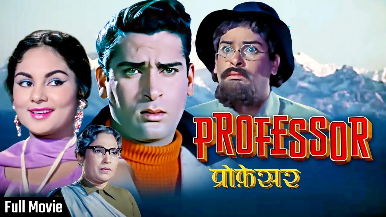 शम्मी कपूर ब्लॉकबस्टर हिंदी मूवी  | Professor(1962) Blockbuster Hindi Movie | Shammi Kapoor Movie