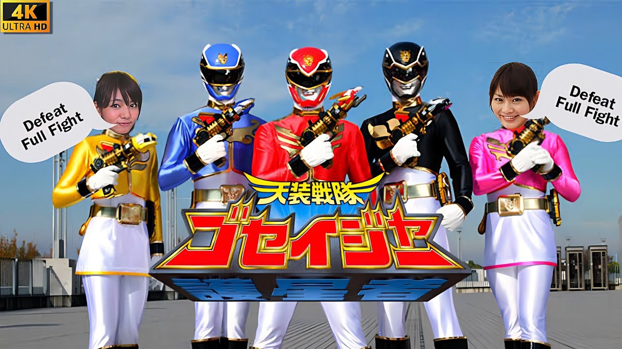 TENSOU SENTAI GOSEIGER All Episodes