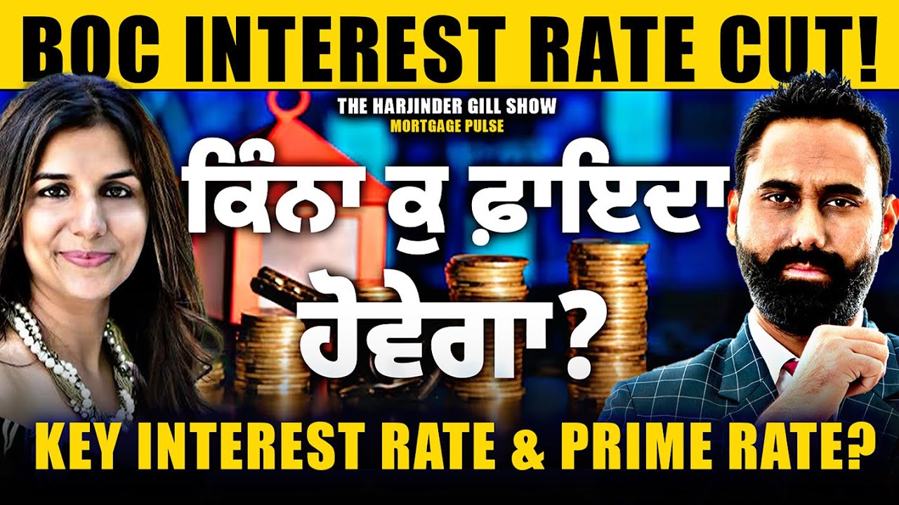 BOC Interest Rate Cut: Will It Really Make Any Difference? Key Interest Rate & Prime Rate Explained