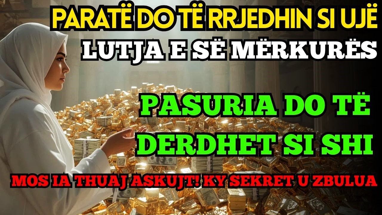 🤲🏻 E Mërkurë 🤲🏻 Dua e fuqishme që Hap Rizkun Largon të Keqen dhe Mbush Zemrën me Lumturi