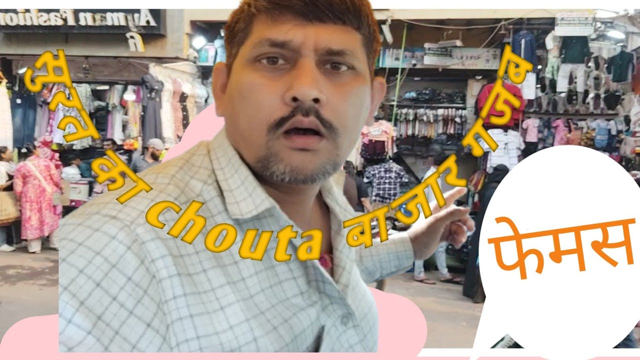 यहां सबकुछ इतना Sasta kyu 