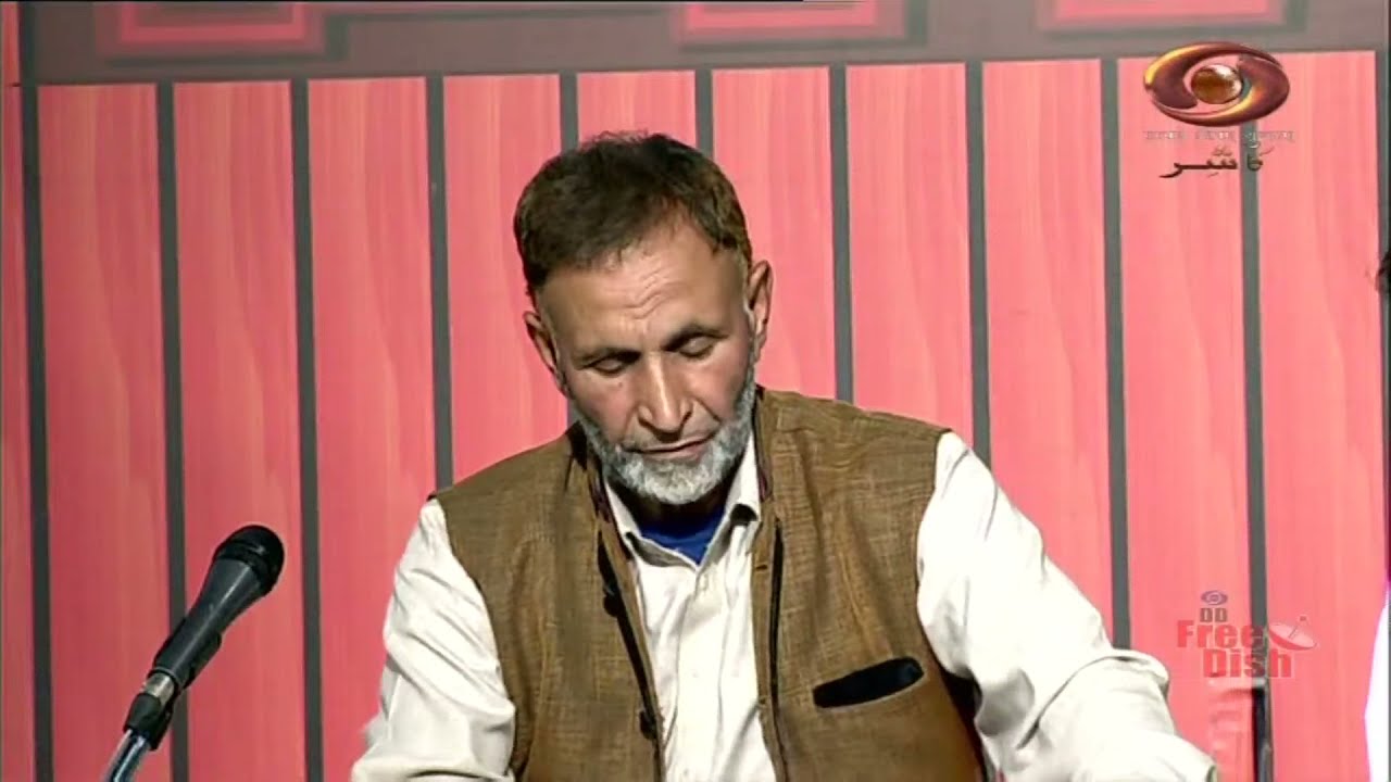 Sada-E-Saaz: Kashmiri Folk Music Show | 23/09/ 2021