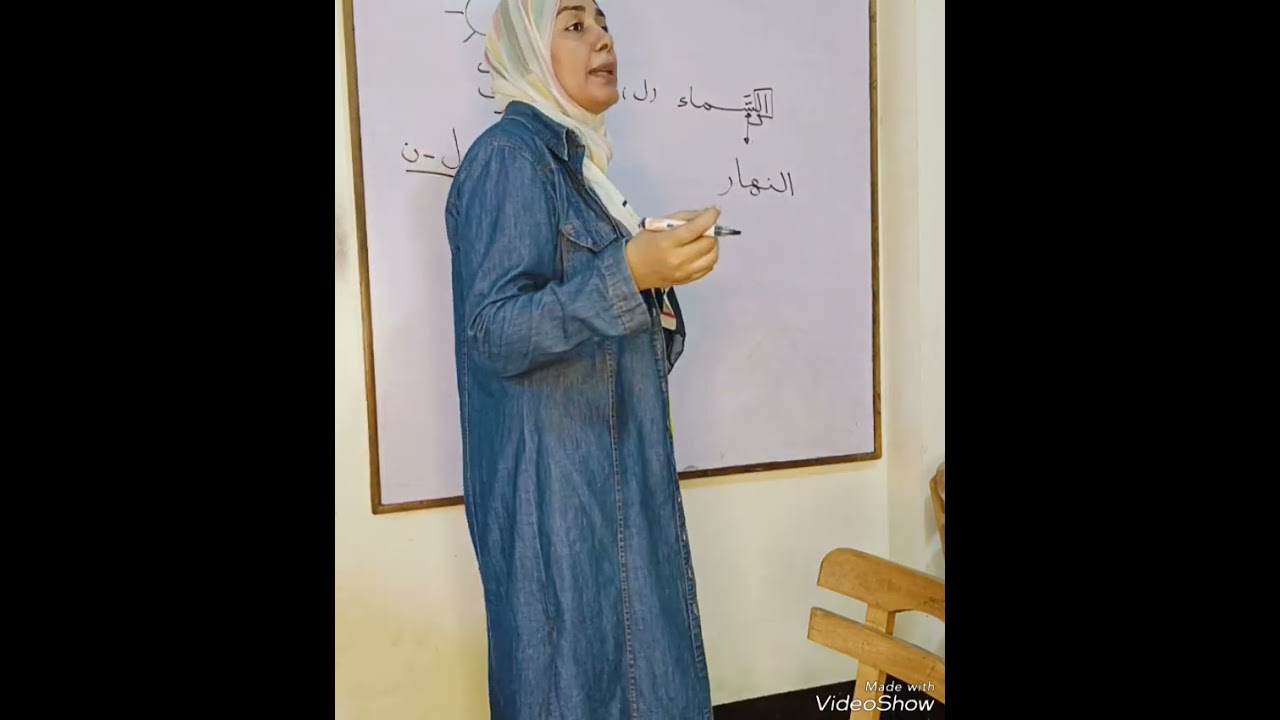 فرق بين اللام الشمسية والقمرية بأسهل الطرق💪