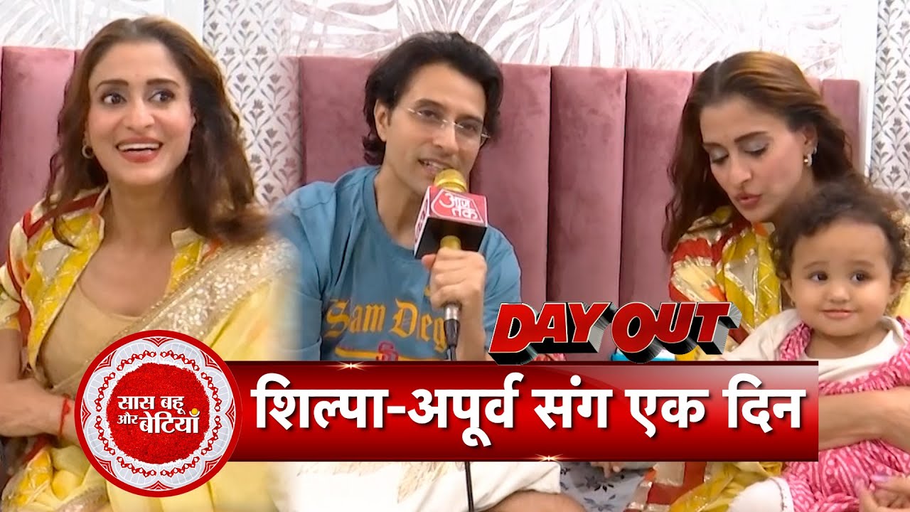 Exclusive Family Day out of Shilpa & Apurva Agnihotri From The Set Of Parineeti with SBB