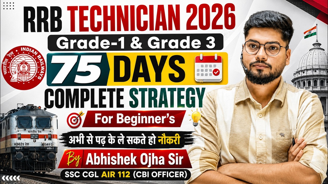 RRB TECHNICIAN 2026 | 75 DAYS STRATEGY | Ft. Abhishek Ojha Sir #rrbtechnician #railway