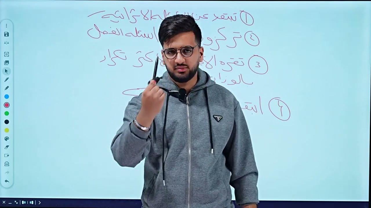 شلون انجح بتمهيدي!!