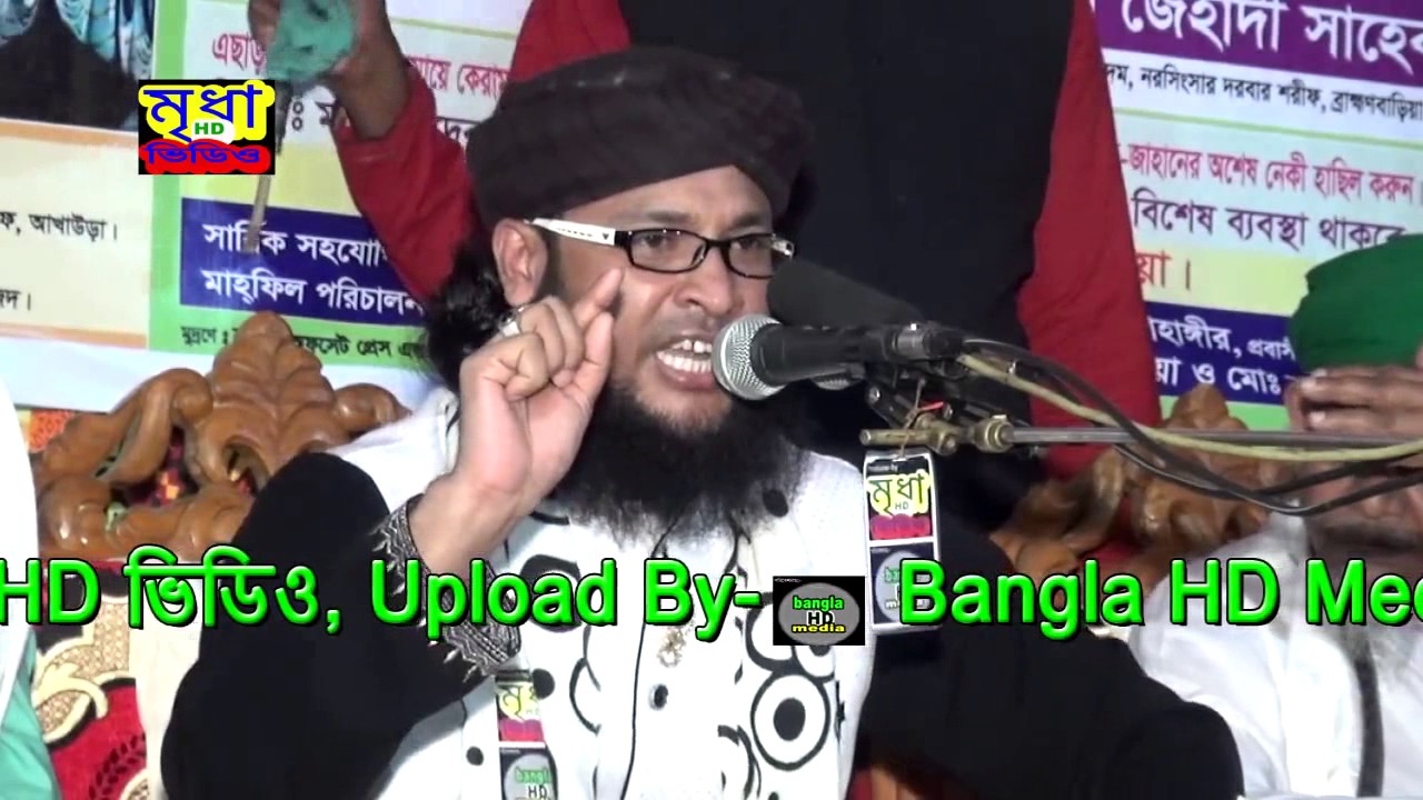 শানে সিদ্দিকে আকবর সম্পৰ্কে শেষ্ট আলোচনা। Maulana Mufti Monirul Islam Chowdhury Murad