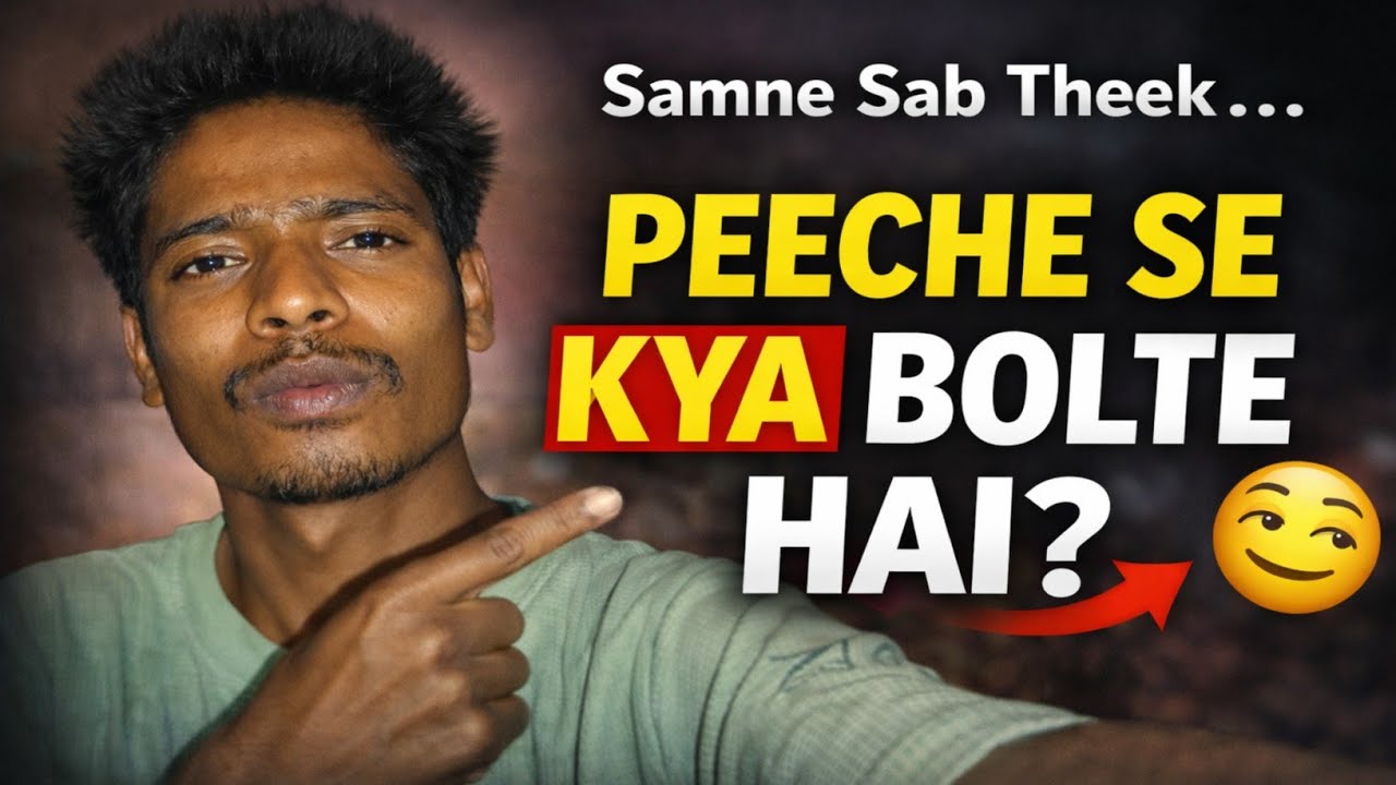 Apna Karo Logo Kya Bolte Rahate Hai.Lekin Samane se Nahi Koi Galat Bolta ☺️