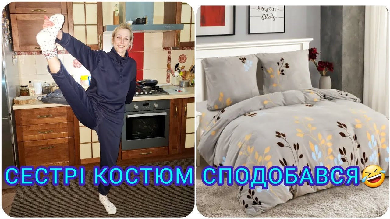 Покупки На TEMU для ПОСИЛКИ в УКРАЇНУ🛍#посилкизпольщівукраїну#товаризtemu#покупкинатему#посилки#влог