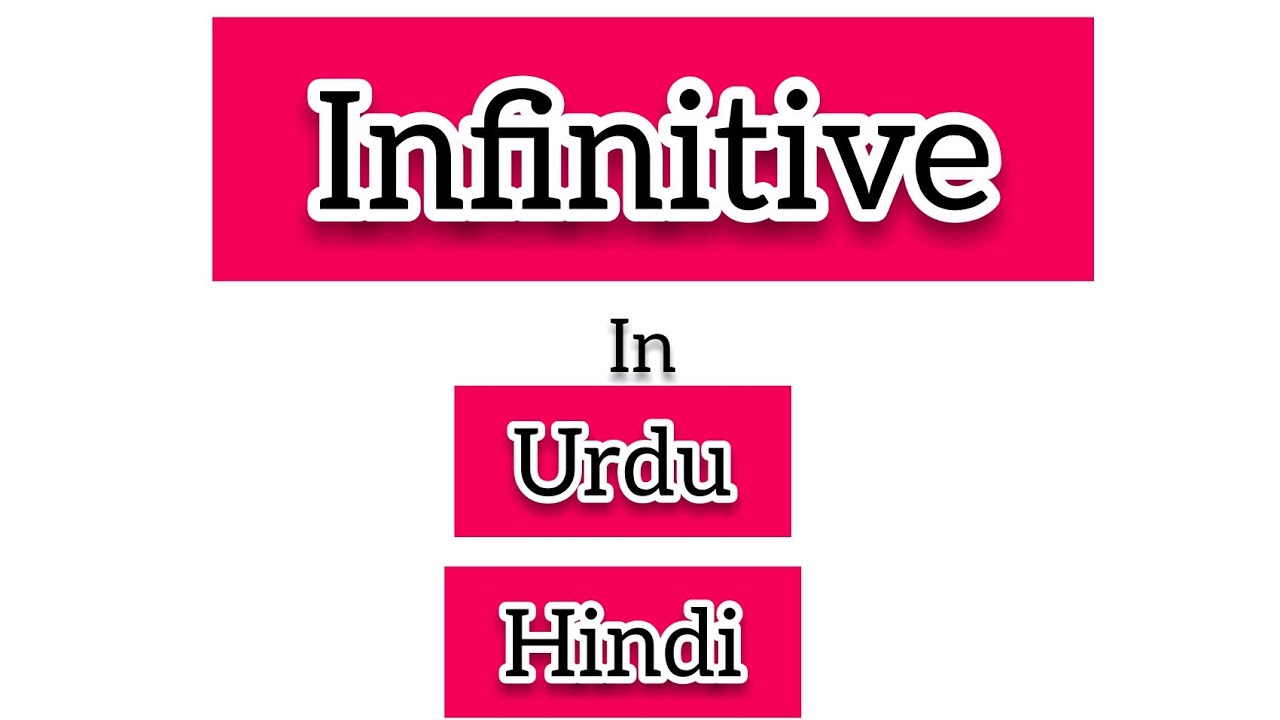 infinitive in Urdu and Hindi