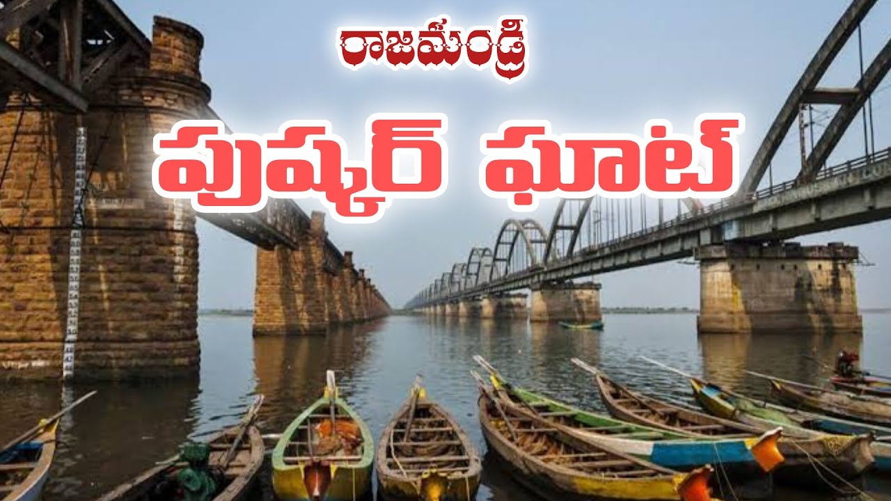 ఈరోజు సరదాగా పిల్లలతో బయటికి వెళ్తే భారీ వర్షం Il అంతకుముందు ఎక్కడెక్కడ తిరిగామో చూడండి 