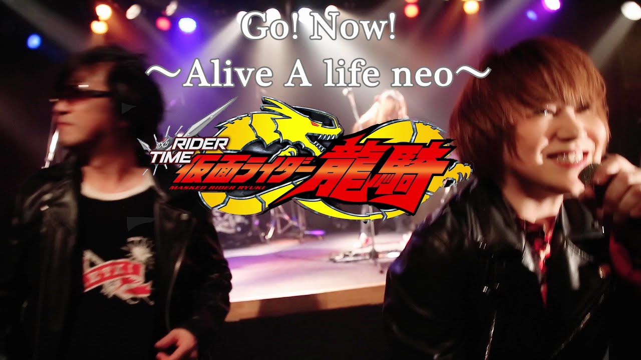 【戦隊ライダー同期共演2】『RIDER TIME 仮面ライダー龍騎』主題歌 Go！Now！～Alive A life neo～バンドで歌ってみた！【cover by ZETKI】