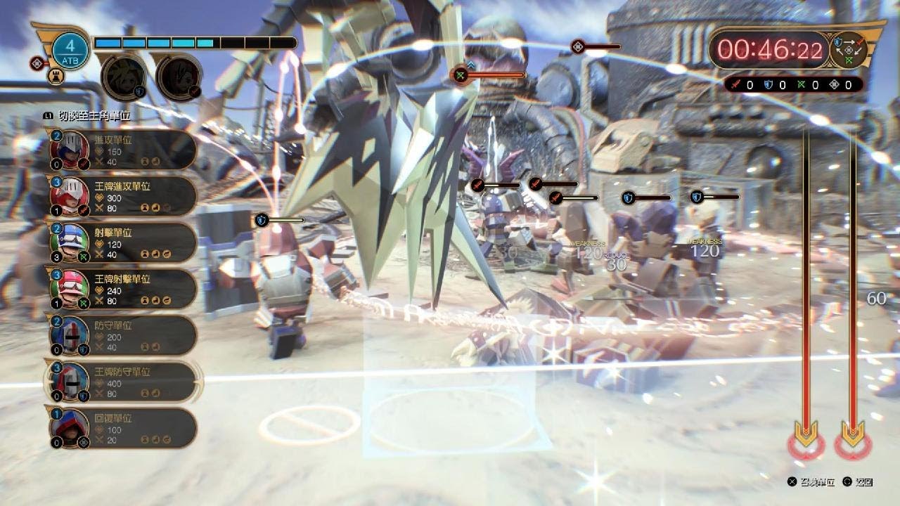 [FF7 重生 REBIRTH] [兀鷹堡壘] 任務模式 - 異世界的魔王