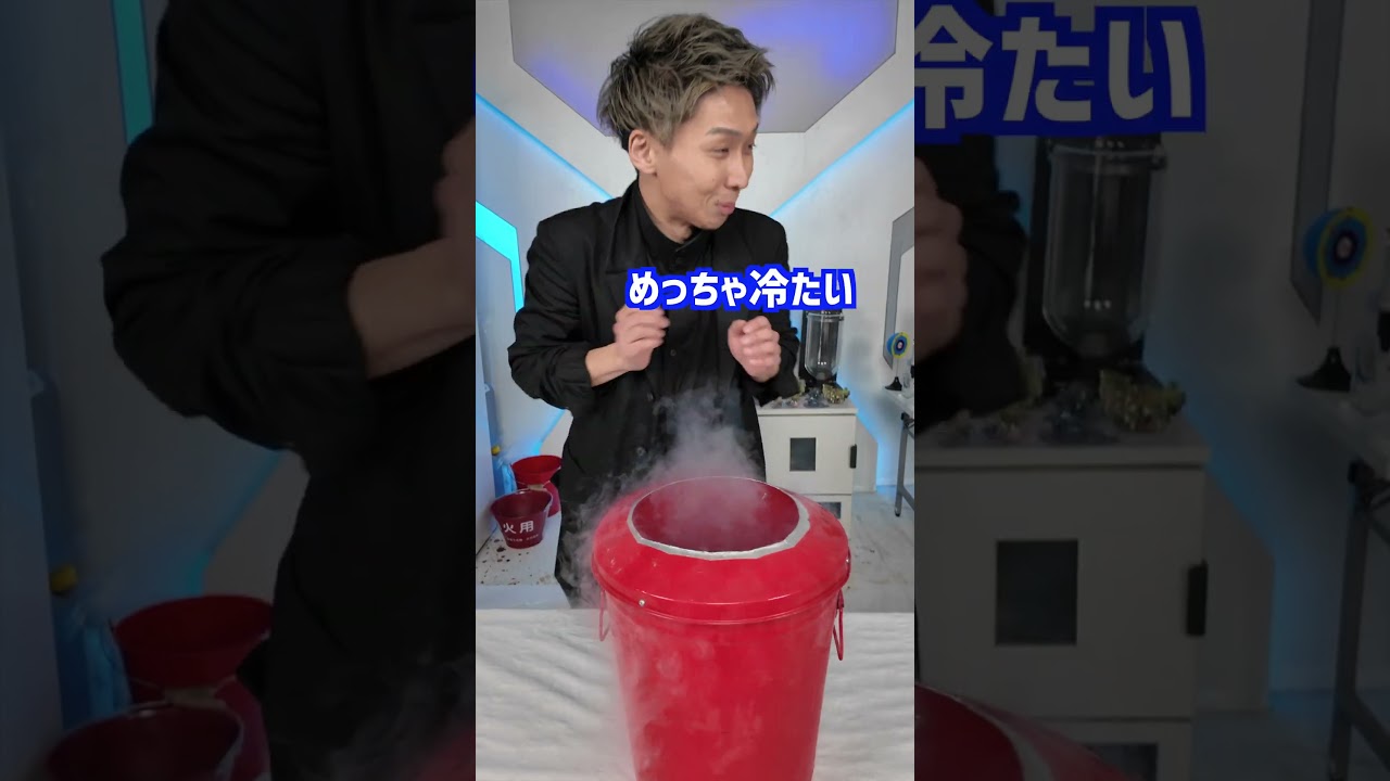 マジシャンと科学者で対決してみたら、ヤバいことが起こりましたwww #genkilabo #マジック #コメディ