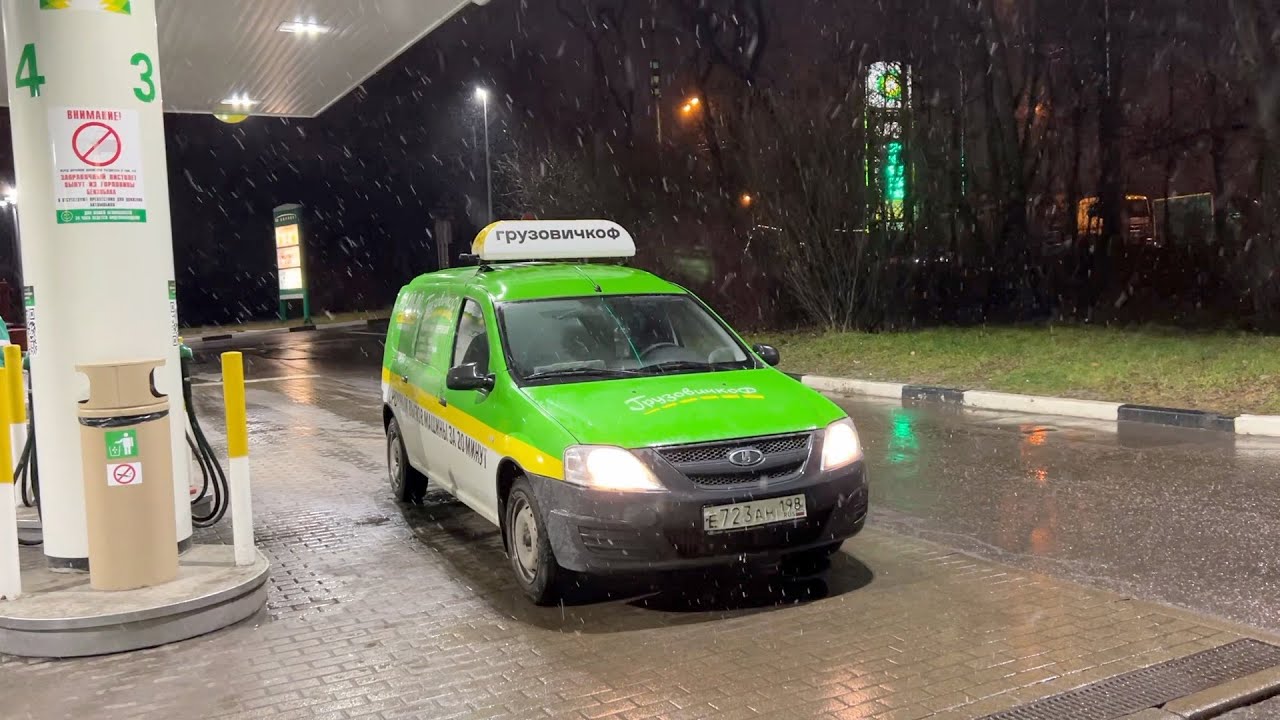 РАБОТА ВОДИТЕЛЕМ В ГРУЗОВИЧКОФ 