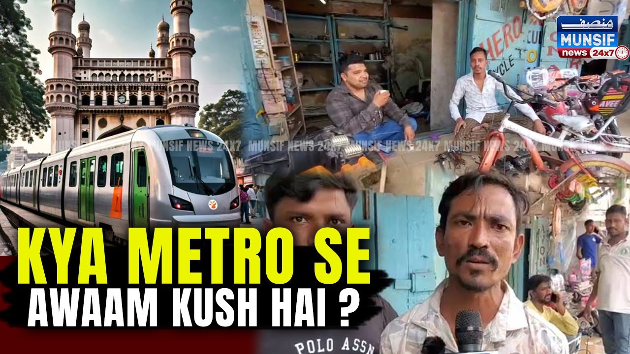Hyderabad Old City Metro Rail | Hazaaron Karigar Berozgaar! Inka Dard Kaun Sunega? - Ground Report