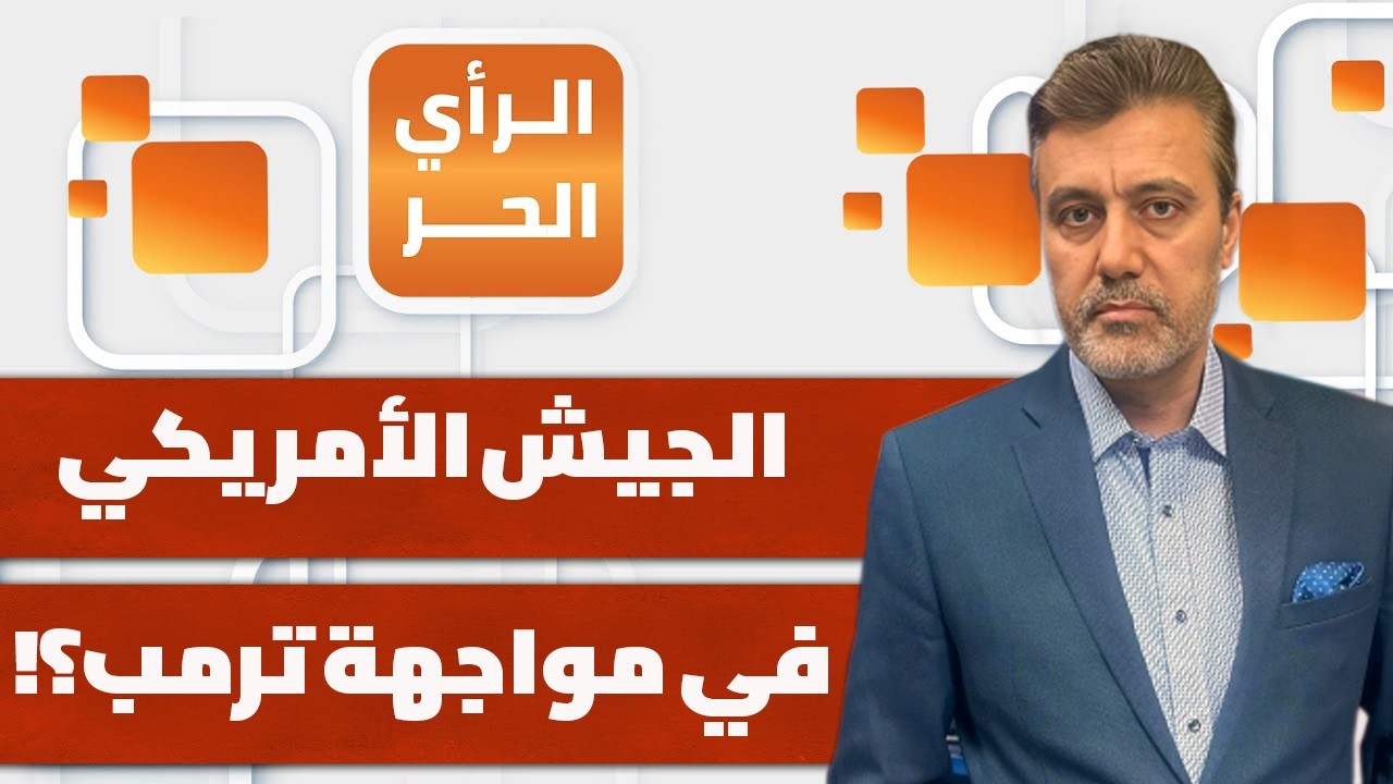 من خدع ترمب وورطه في هذه الحرب؟ حسن أبو هنية يشرح