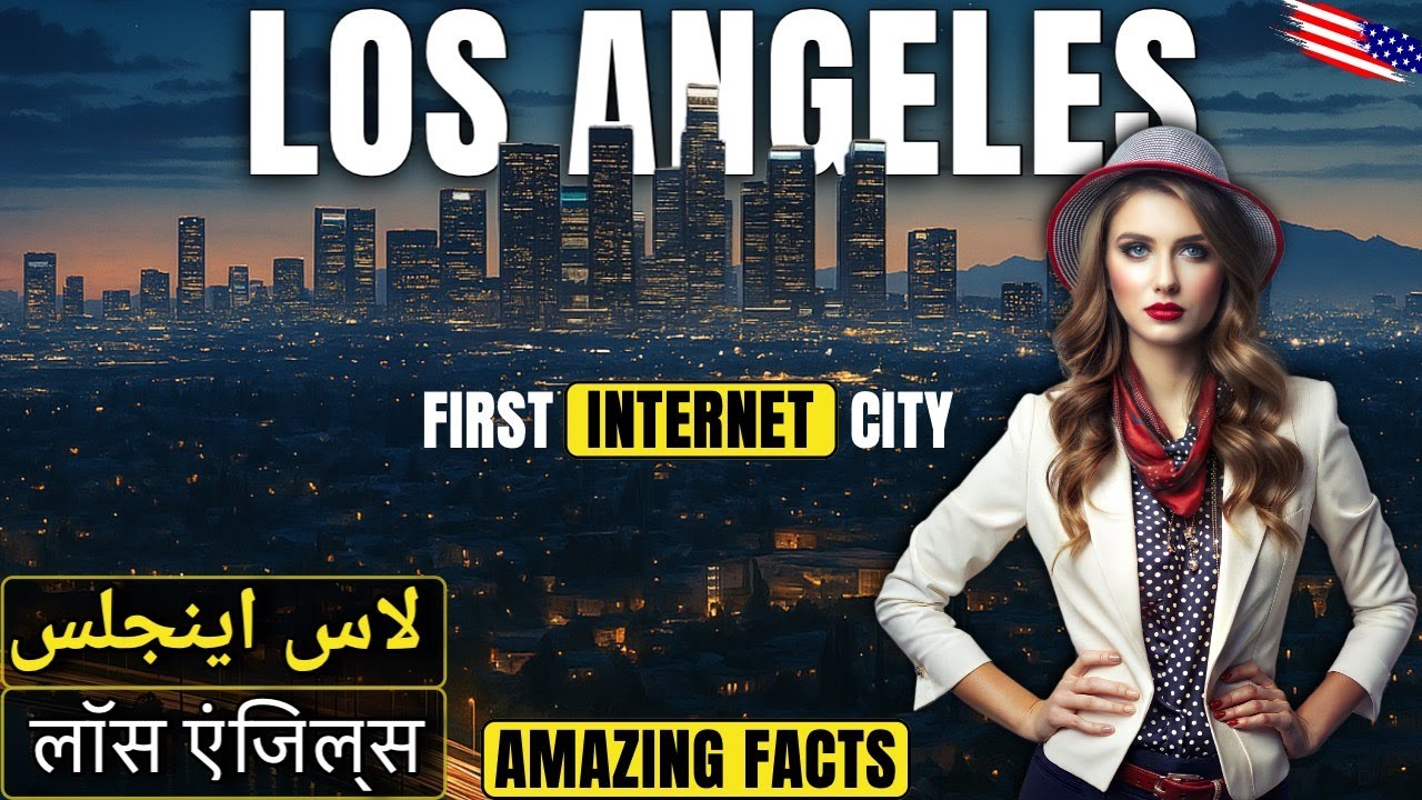 Los Angeles Amazing Facts | Los Angeles Travel Guide | Los Angeles Documentary Urdu Hindi
