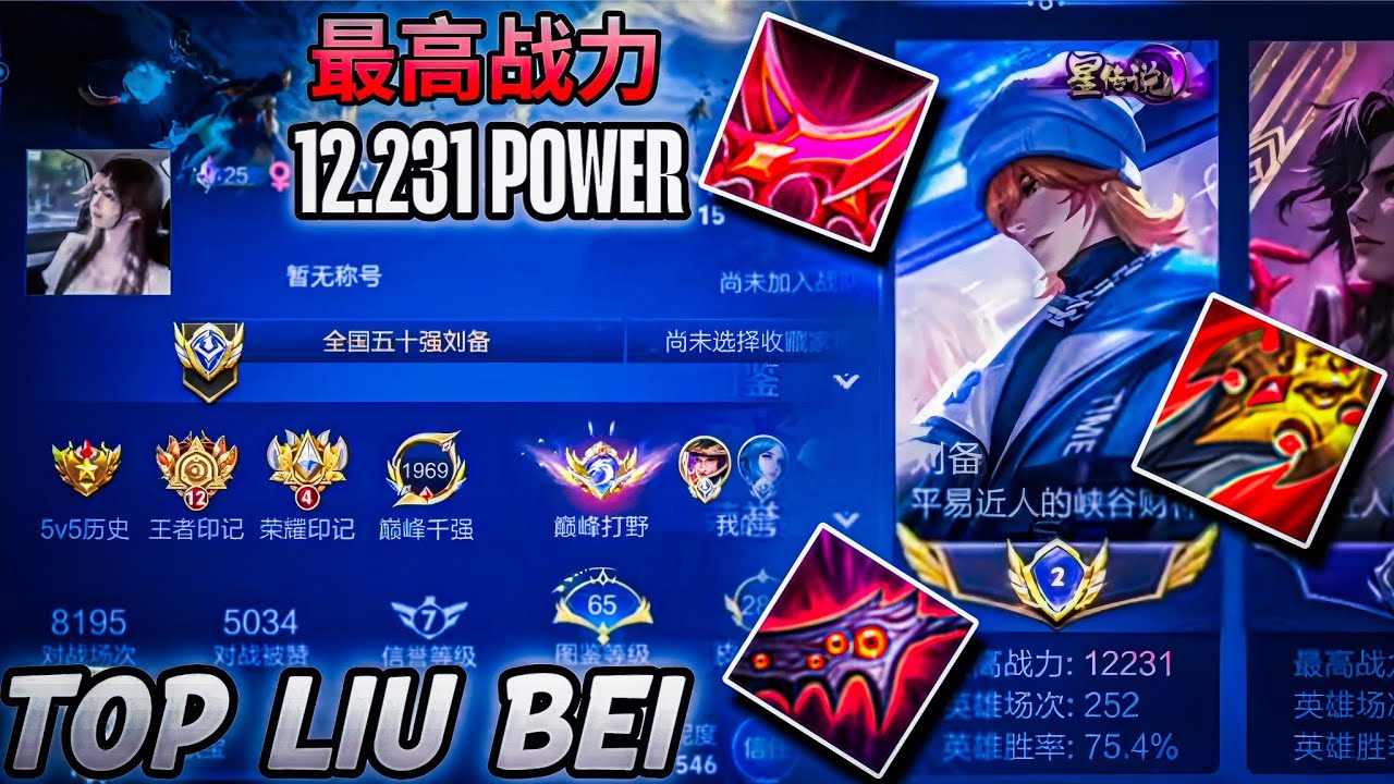 TOP 1 LIU BEI IN CHINA - LIU BEI GAMEPLAY RANKED - BEST BUILD HONOR OF KINGS CHINA