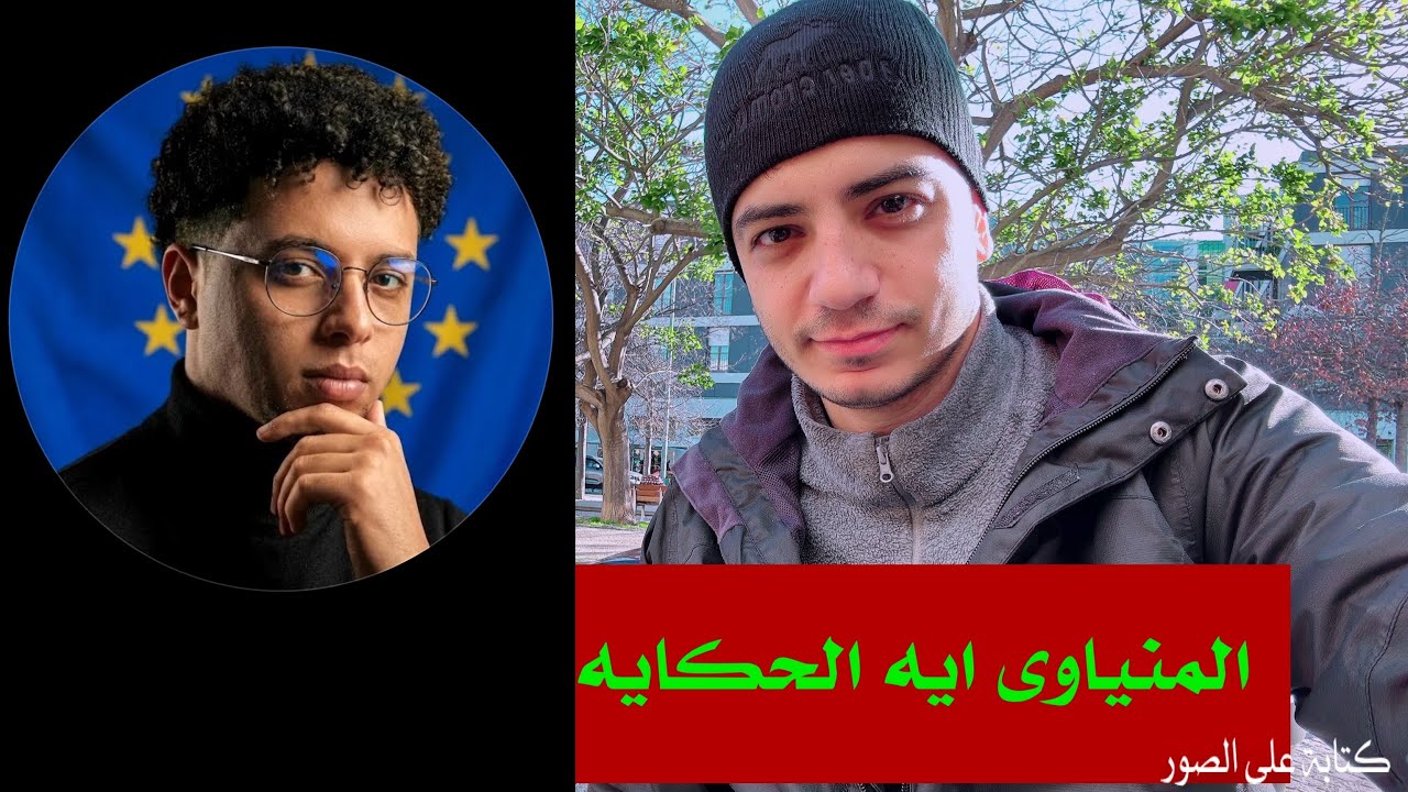  الضرايب والديشكونت والاكتڤيداد و irs مع المنياوى 🇵🇹👍